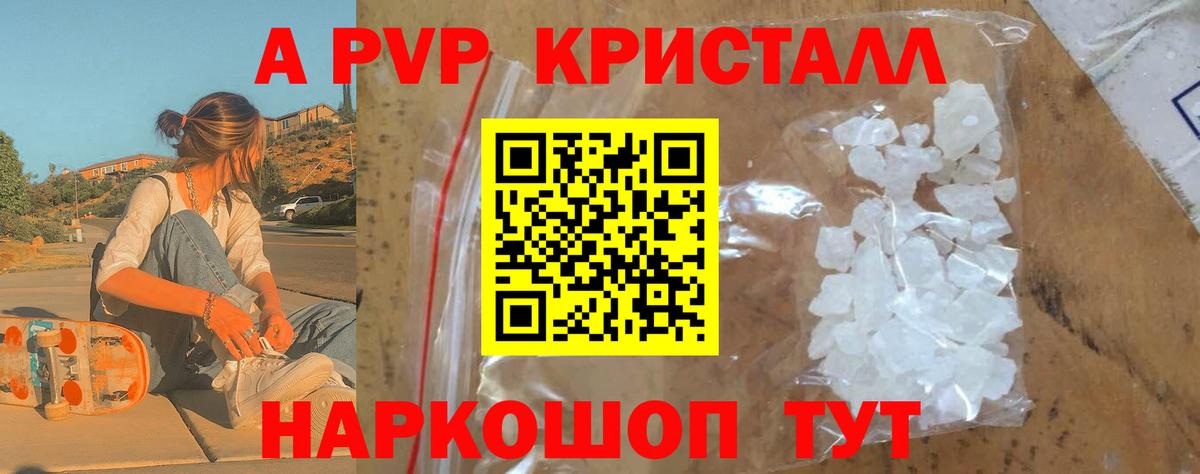 A-PVP VHQ  Вход с VPN  Альфа ПВП СК КРИС  А ПВП  Корсаков 