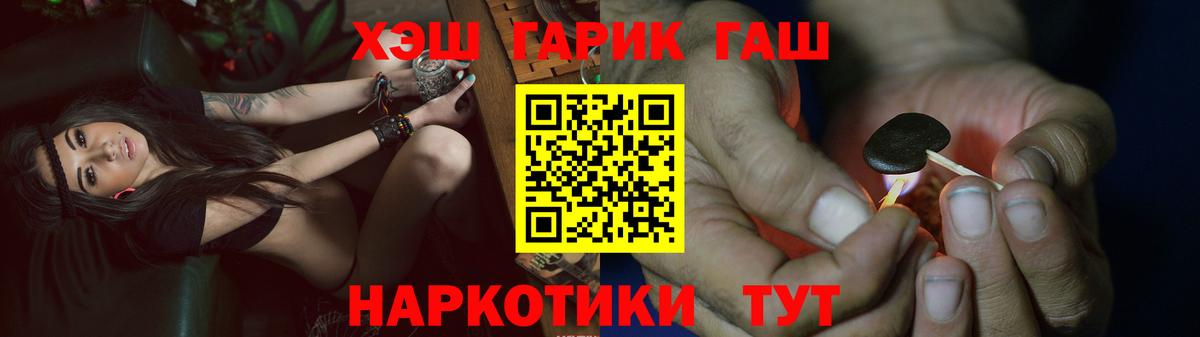 Корсаков  Гашиш индика сатива  Вход с VPN  Гашиш  ГАШИШ hashish 