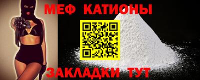 скорость Кунгур