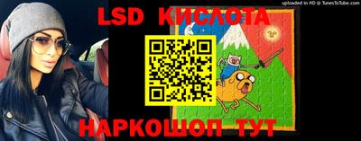 экстази Кумертау