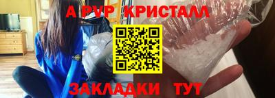 дживик Лесосибирск