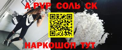 mdpv Кулебаки