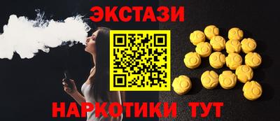 круглые Ликино-Дулёво