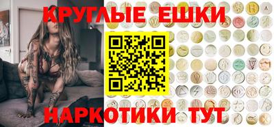 экстази Кумертау
