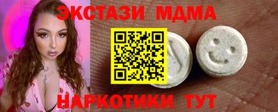 скорость Кунгур