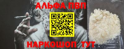 скорость Кунгур