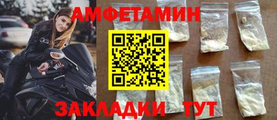 скорость Кунгур