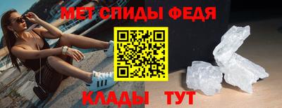 скорость Кунгур