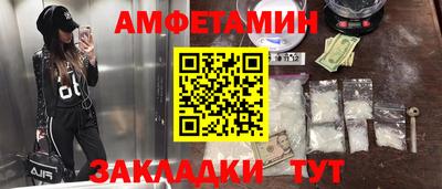 экстази Кумертау