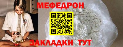 mdpv Кулебаки