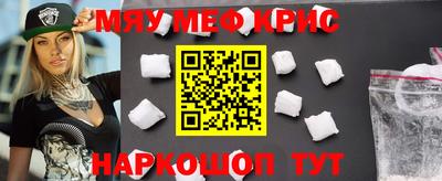 скорость Кунгур