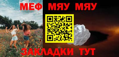 экстази Кумертау