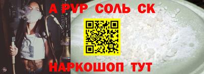 mdpv Кулебаки