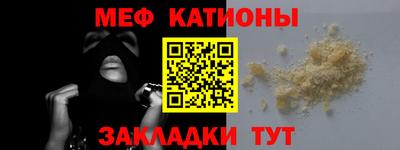 скорость Кунгур