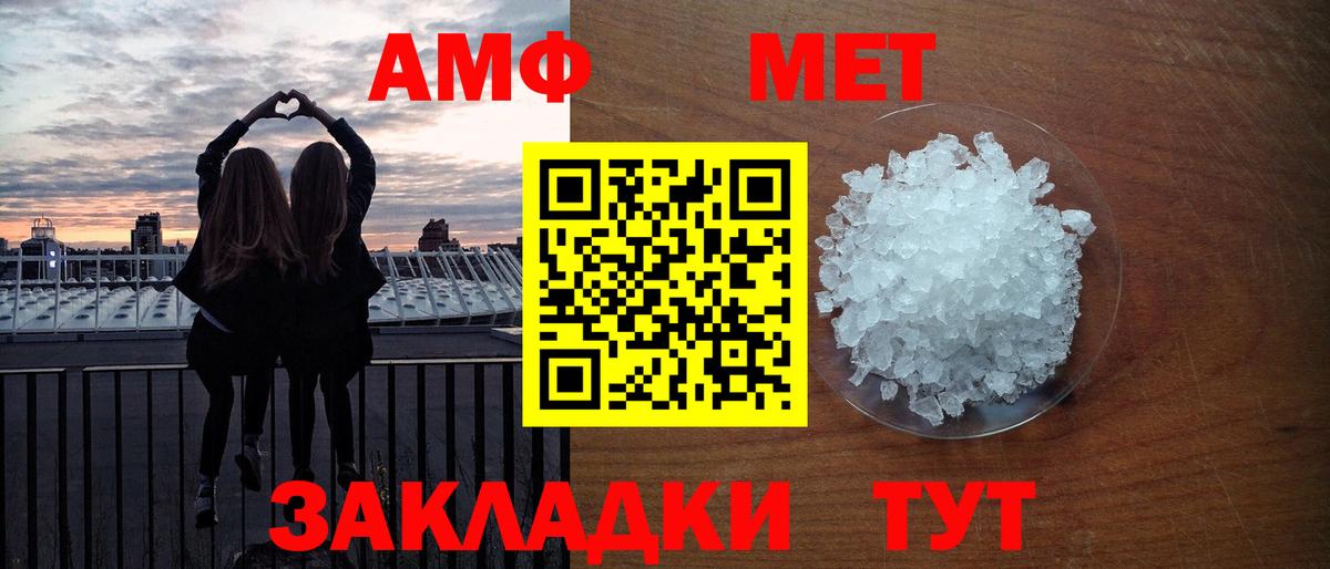 Меф   ГАШИШ  Корсаков  НБОМе  Вход с VPN  Каннабис 
