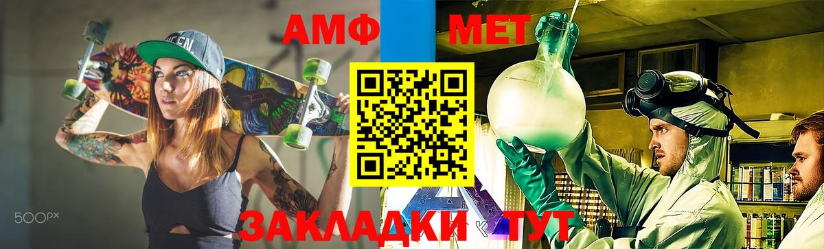 Первитин Декстрометамфетамин 99.9%  МЕТАМФЕТАМИН  Первитин Декстрометамфетамин 99.9%  Корсаков  Вход с VPN 