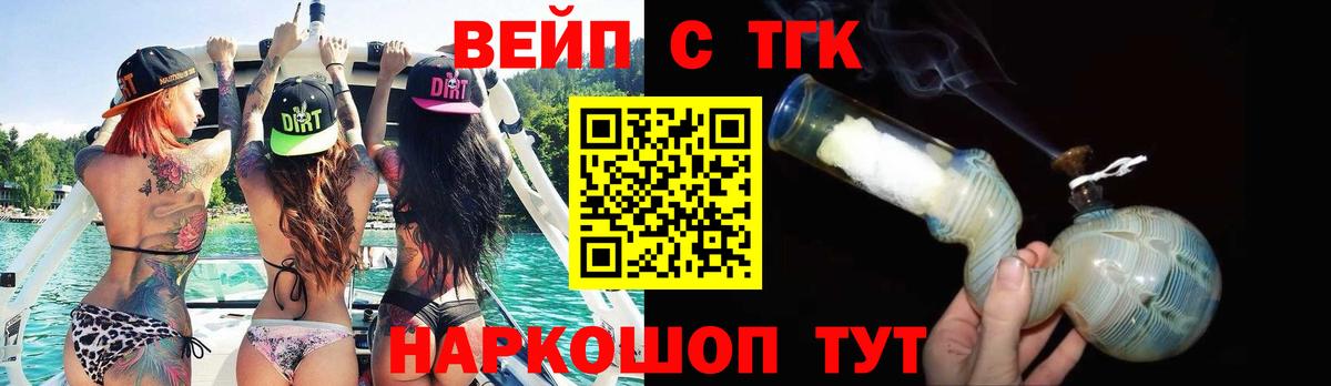 Дистиллят ТГК жижа Корсаков
